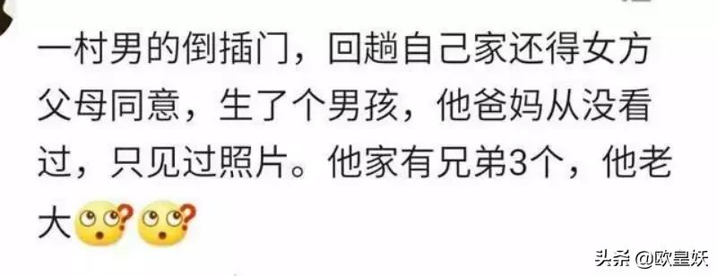 男人倒插门需要什么条件,男人倒插门意味着什么