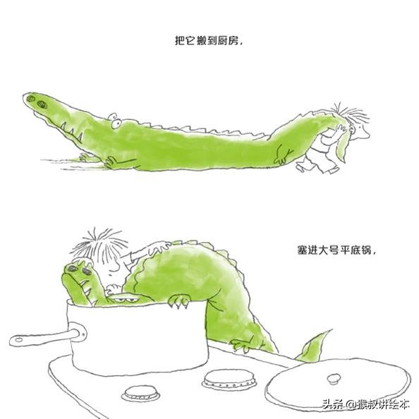 从蛇肚子里的大象，到鳄鱼肚子里的奶牛——《怎样画一头奶牛》