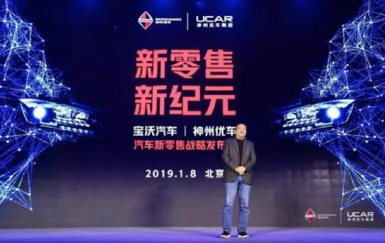 标榜“德国工业4.0”的宝沃,原来是资本家的一场游戏?