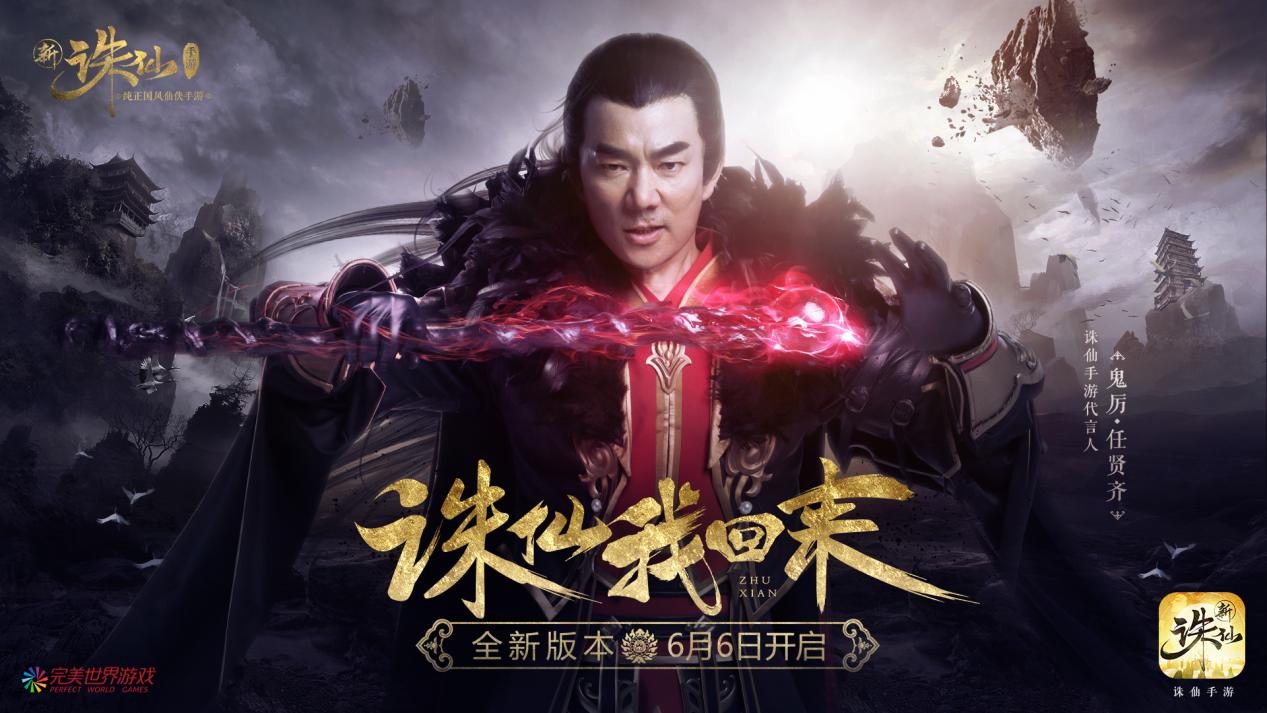 李易峰青云志片段,李易峰版诛仙评价