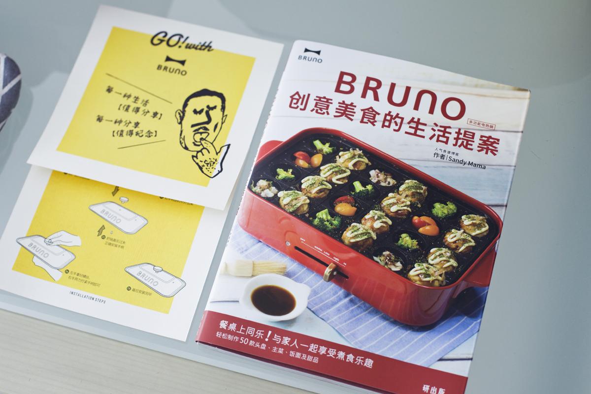 网红电烤炉一体锅,网红同款电烧烤炉