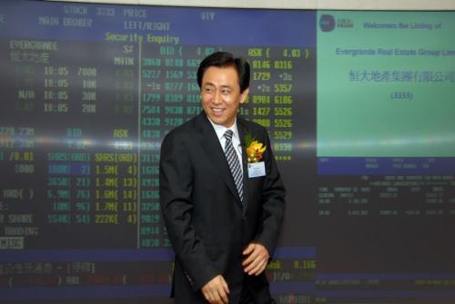 2016年恒大俱乐部上市了吗,恒大足球注册资本是多少