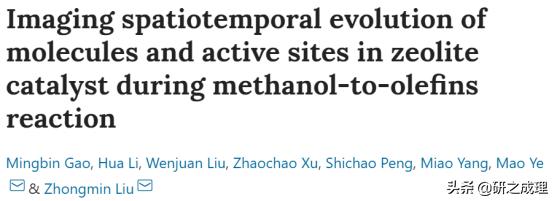 Nat.Mater.、Nat.Nanotechnol.、JACS、Angew、AM、EES等大合集