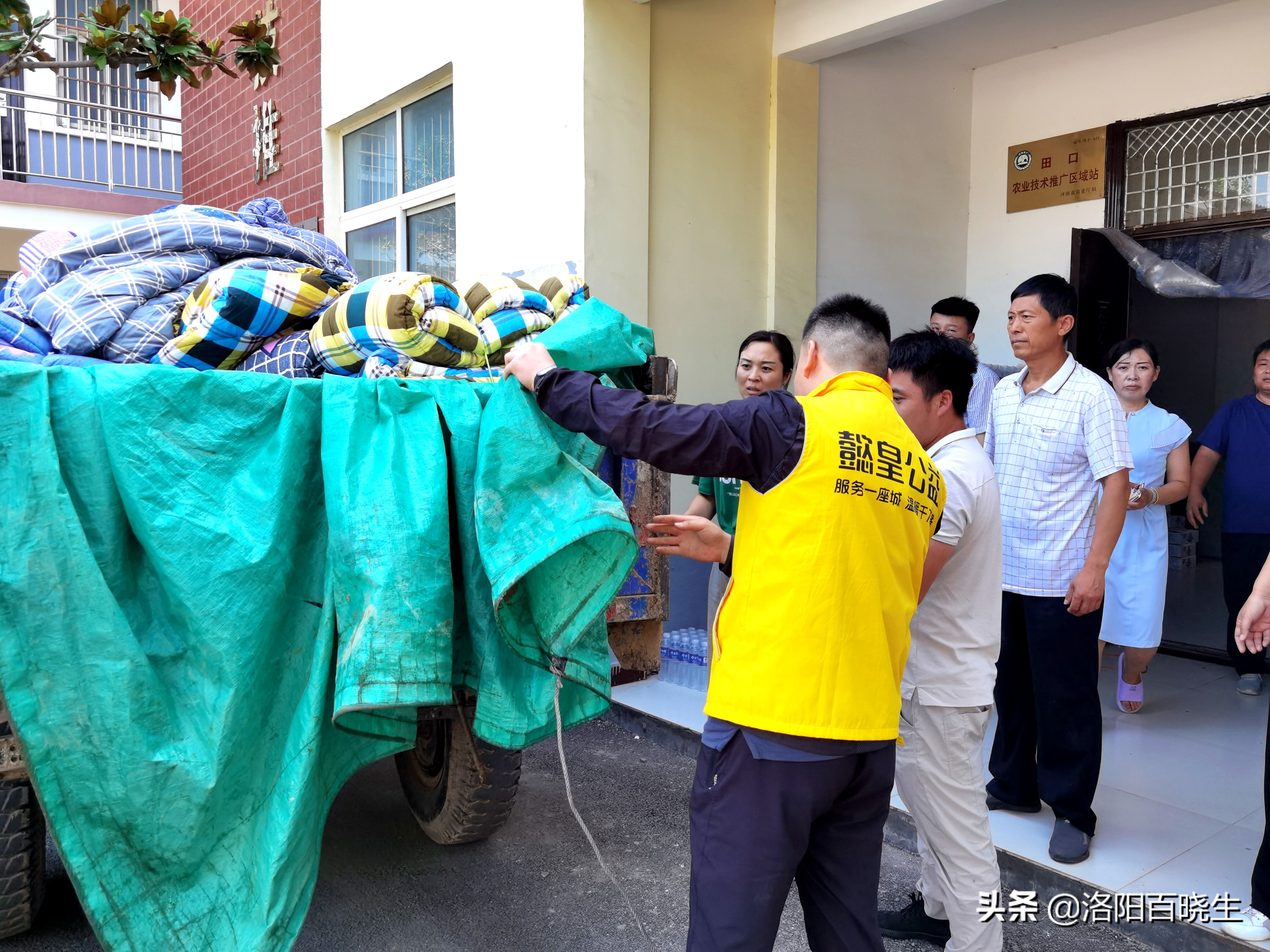 “豫”你懿起，守望相助—懿皇地产驰援在行动