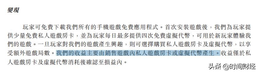 上市棋牌公司有哪些,江西ipo上市公司