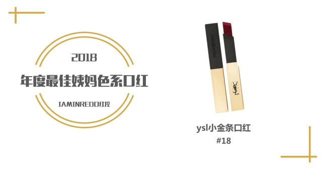 年度口红榜单2020,年度大牌口红榜单