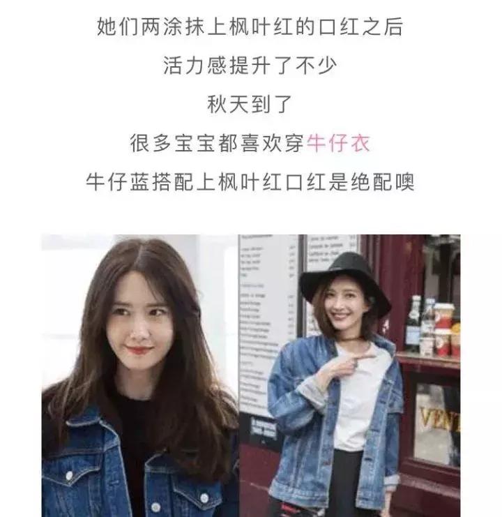 最好看的枫叶口红,哪款枫叶红口红平价又好用