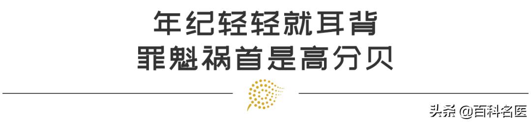 英年耳背，都是作出来的！蛤？你说啥？