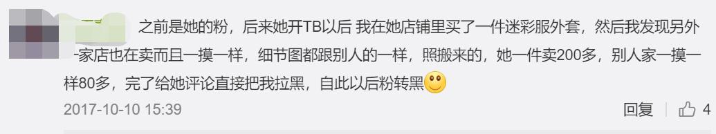 网红不好当完整视频,网红真的当不上明星吗