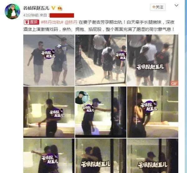 林丹退役鞋,林丹退役大赛服