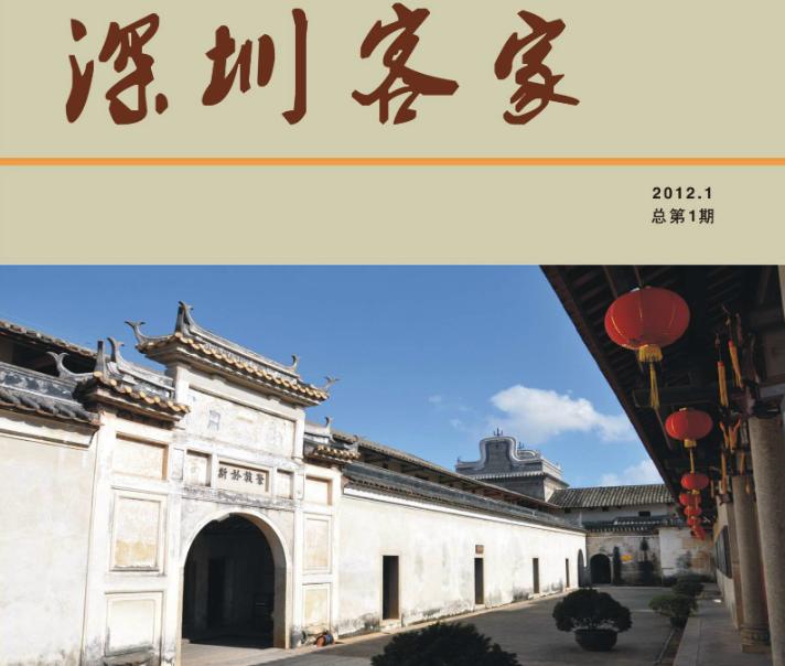 深圳第二官方语言之争：英语，还是粤语？