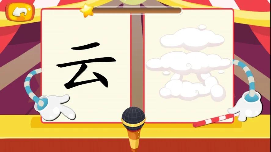 幼小衔接免费学字识字app最新,免费识字启蒙app哪个比较好