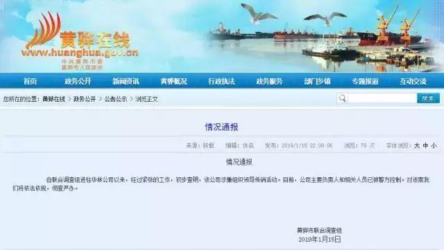 保健品行业乱象,保健品行业现状和痛点