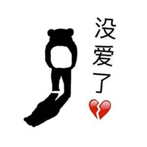 祝福早日康复的表情包,早日康复图片表情包