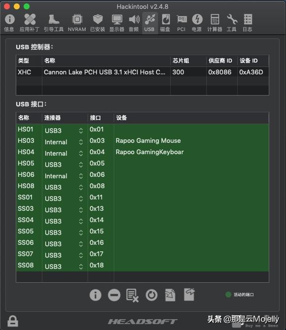 黑苹果完善程度检测,怎么检查黑苹果驱动是否完善