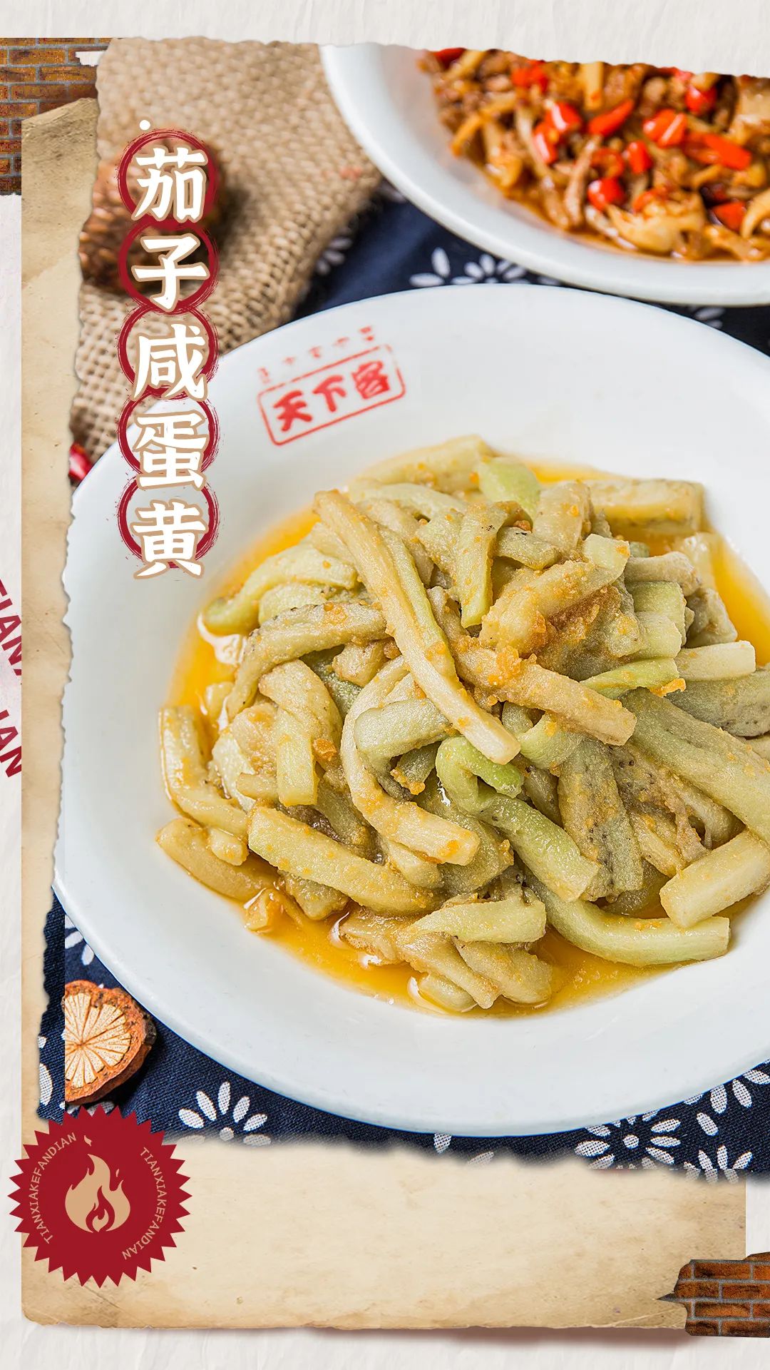 长沙老口子都爱去吃的湘菜馆,湘菜馆推荐长沙白沙老味