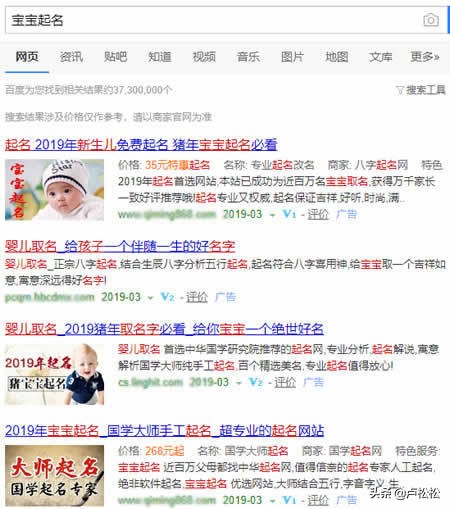 起名项目赚钱教程,起名项目操作细节规范