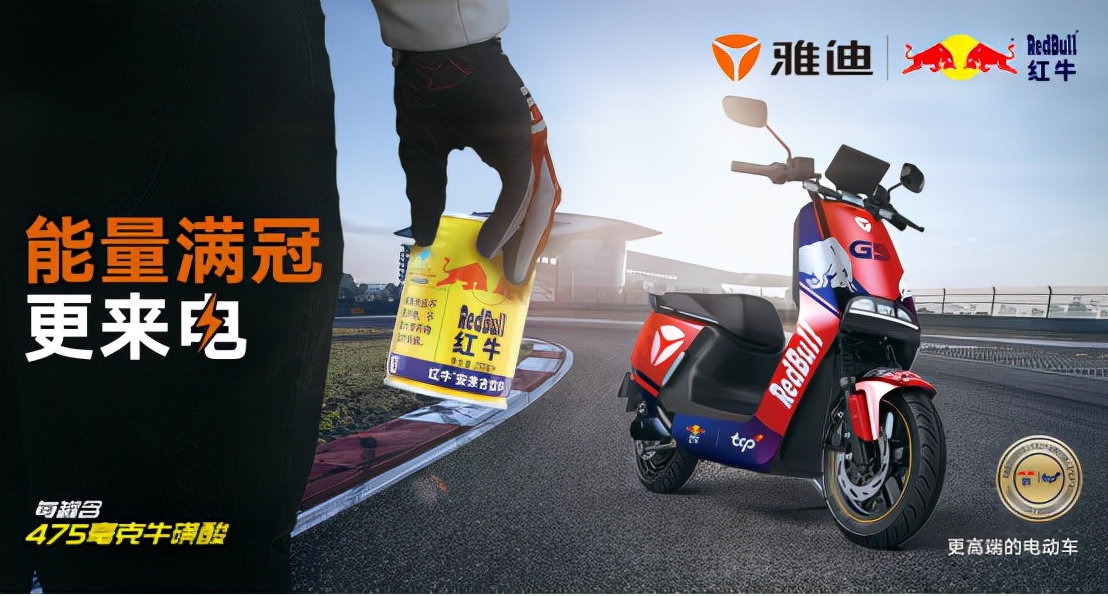 红牛安奈吉比赛,红牛安奈吉比红牛提神