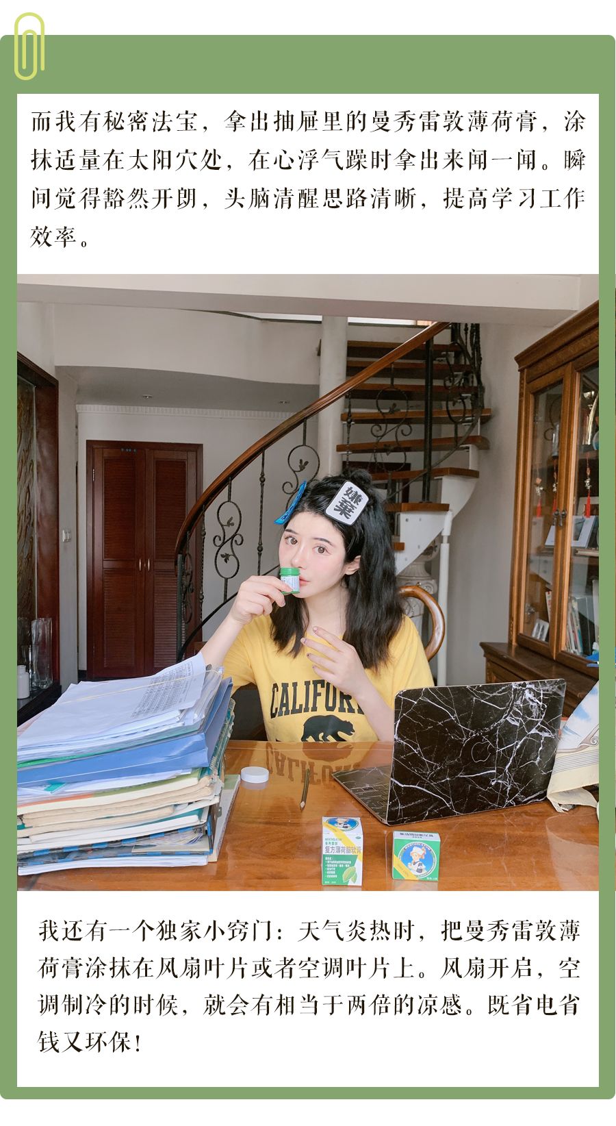 曼秀雷敦40岁适合哪个系列,15岁青春期男曼秀雷敦护肤品