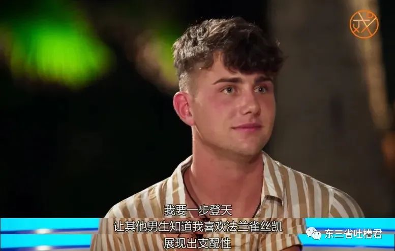 渣男渣女玩大尺度,炮王男女“被迫戒色”能否成功?