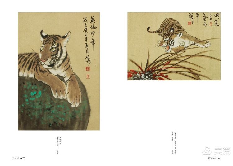 缇庝笉鑳滄敹骞寸敾浣滃搧娆h祻,闄堣阿鐢昏檸