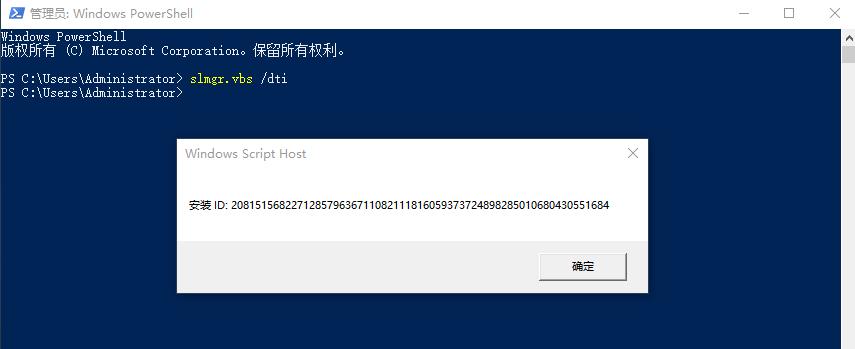 win10专业版激活查询,cmd免费激活win10命令