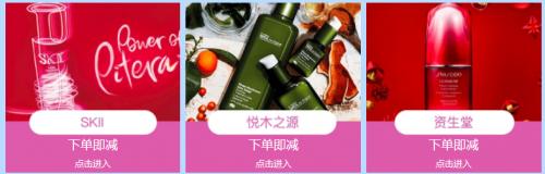 各路人员请准备!i百联大波“双食衣”优惠到来