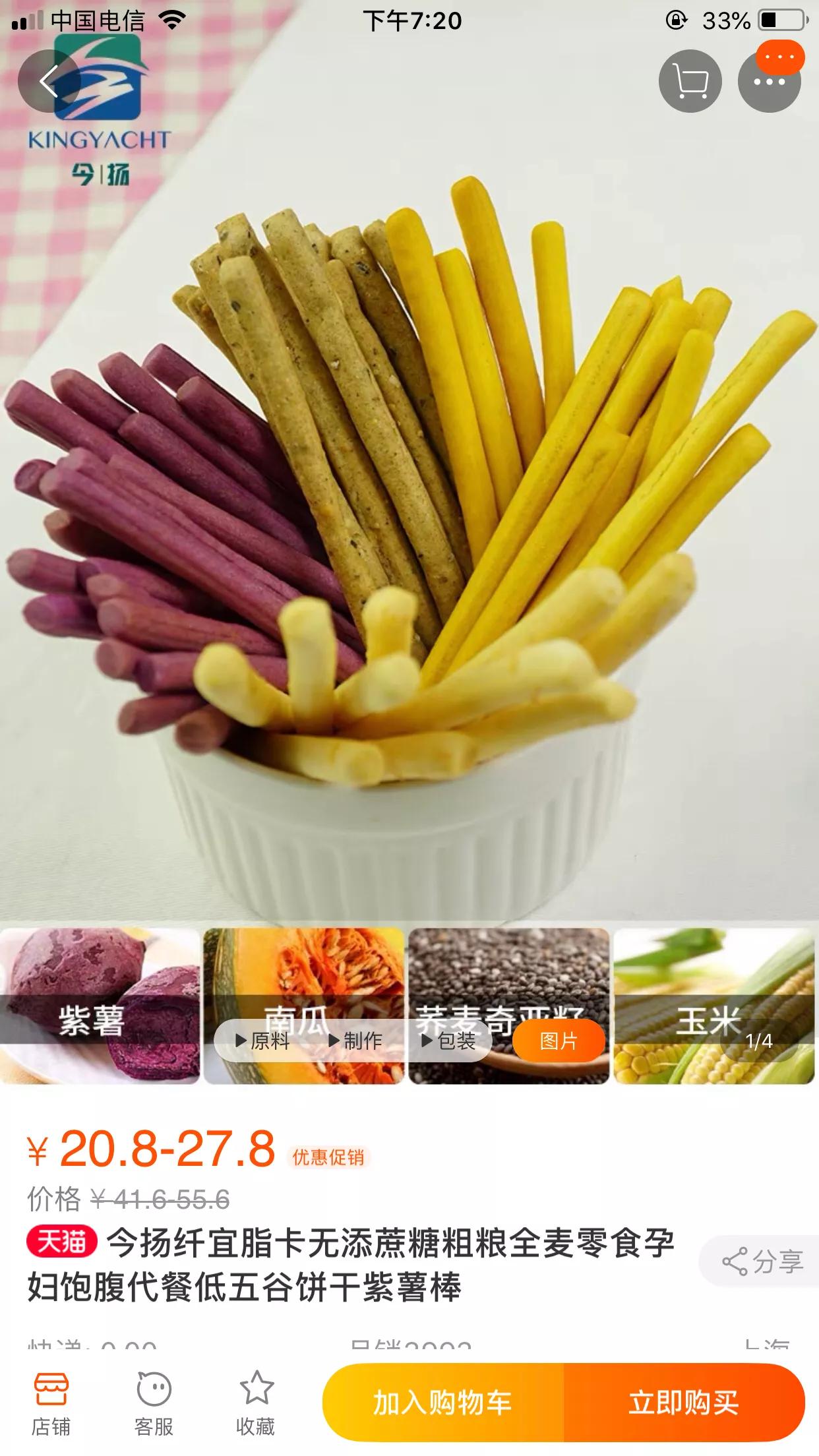 好物推荐双十一的爆款,推荐双11好物