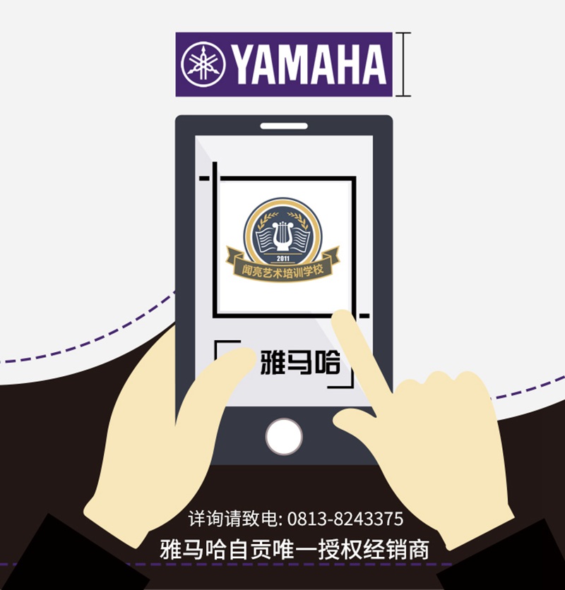 静安区雅马哈钢琴出售,雅马哈钢琴2000元