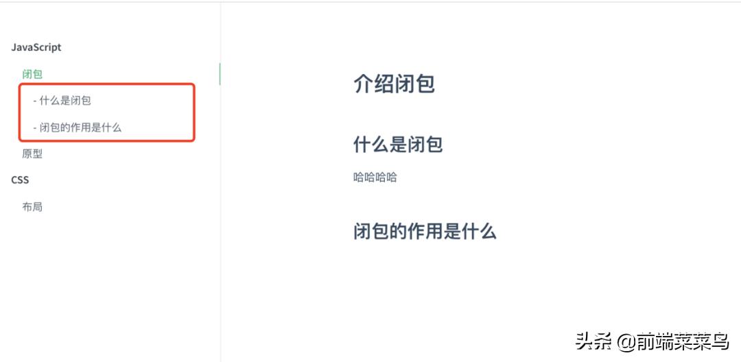 快速制作文档网站,搭建文档网站