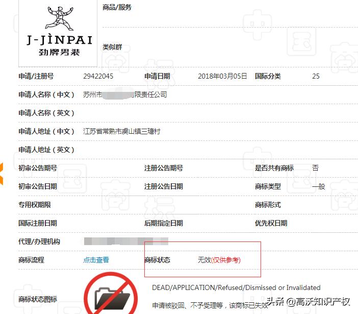 劲牌服装与劲霸服装,劲牌男装和劲霸男装