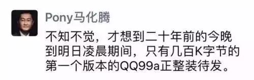 QQ号可以注销了!一大波网友说:不能注销的是青春