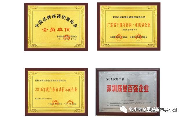 量贩零食加盟利润怎么样,湖北量贩零食店加盟怎么样