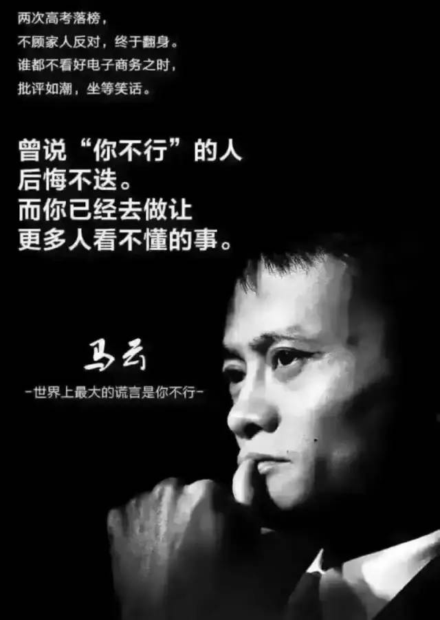 亿万富豪是怎样炼成的预告片,百万富翁是如何成为百万富翁的