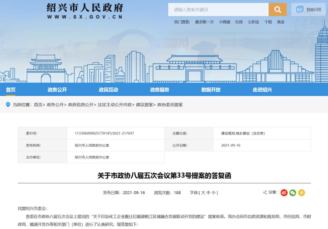 袍江人有福了,家门口买进口商品,综合保税区新消息来了