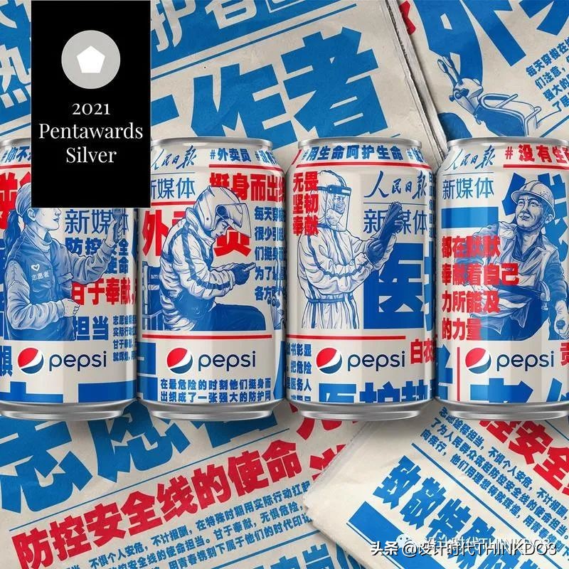 设计界的奥斯卡大奖,设计包装的世界大奖