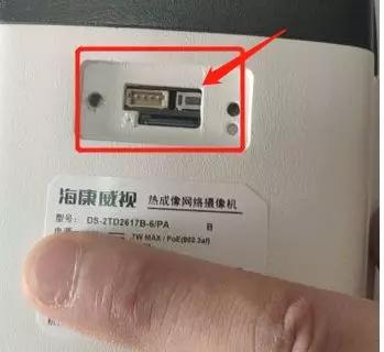 海康威视ds-2cd3310的重置密码,海康威视ds-2dc2402iw重置密码