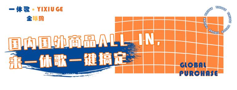 漳州囤年货,过年囤货全场9.9起秒好物