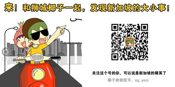 新加坡疫情治疗,疫情期间新加坡旅行