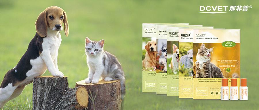 新品｜一款纯植物成分的体外驱虫剂