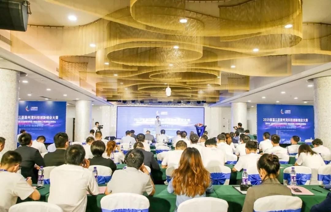 海南创业英雄汇,创业英雄汇项目路演名单