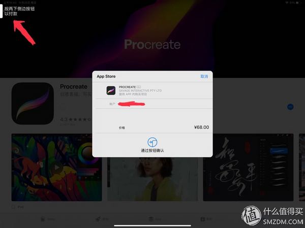 ipadpro201812.9寸能用120w快充吗,ipadpro12.9英寸支持快充