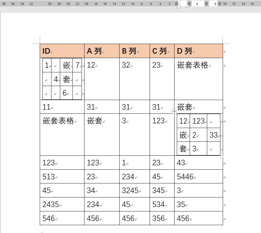 word频繁崩溃不能进系统怎么解决,word出现一直缓冲的问题