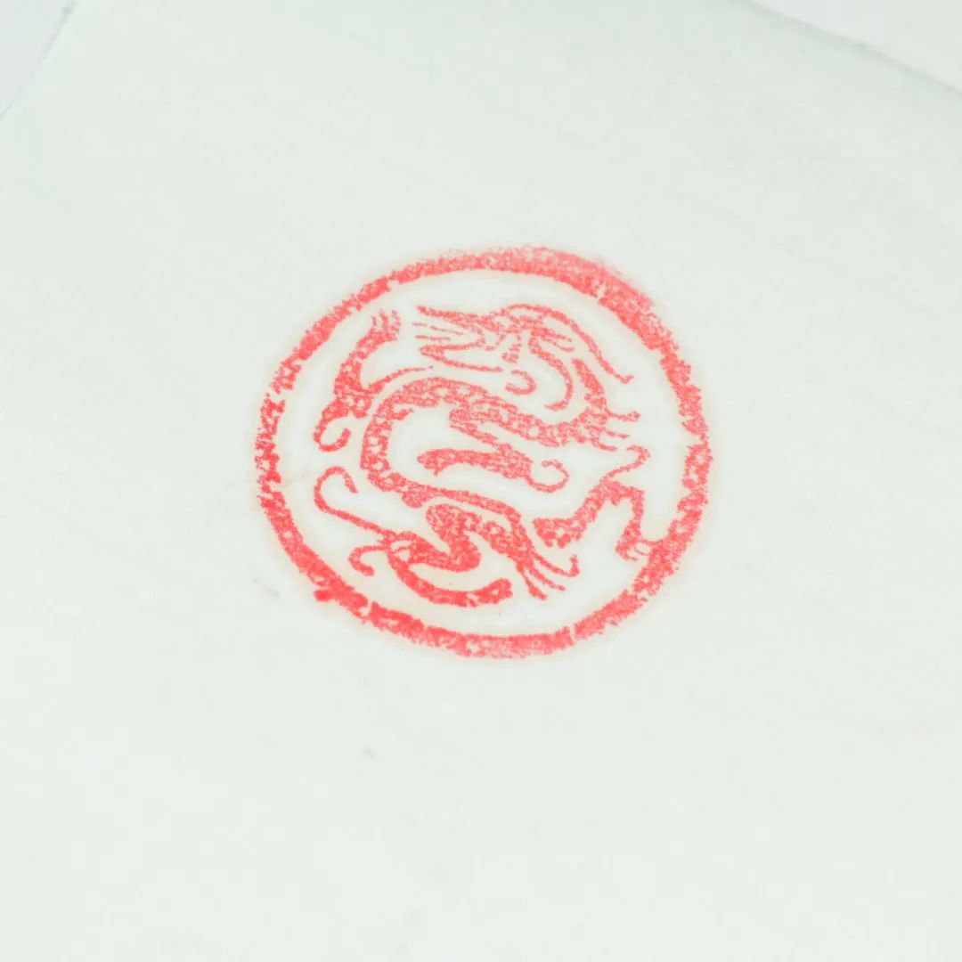 鉴真完整版,鉴真章什么意思