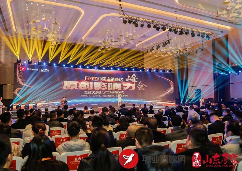 首度公开!2019中国原创力TOP47榜单正式揭晓