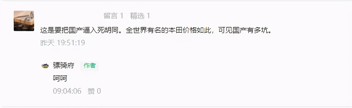 本田cb400f与cb400x哪个骑着舒服,本田cb400f和cb400x骑行感受