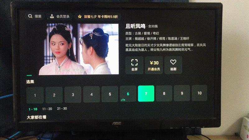 泰捷电视盒子we30pro值得买吗,泰捷we30pro盒子