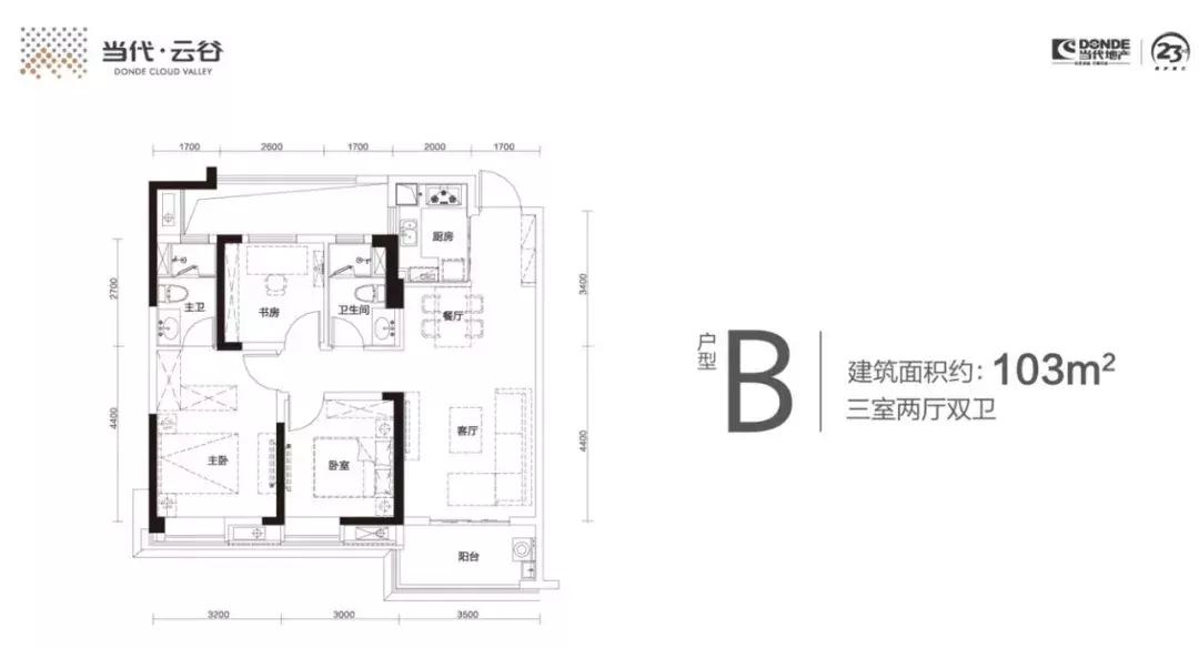 武汉新房特价房源出售,首付30-40万刚需武汉光谷