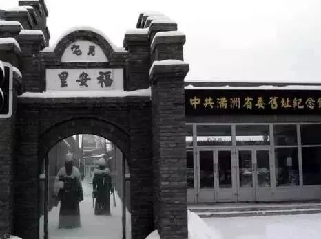 九一八事变永远铭记历史,铭记九一八事变90周年吾辈自强