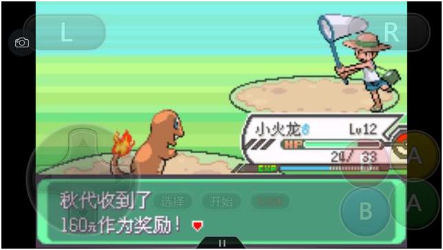 究极绿宝石4小智一周目攻略图文,究极绿宝石5.3如何才算完成一周目